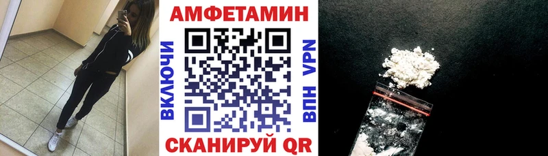 наркотики  Пермь  АМФЕТАМИН VHQ 