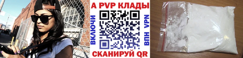 наркошоп Пермь Альфа ПВП СК