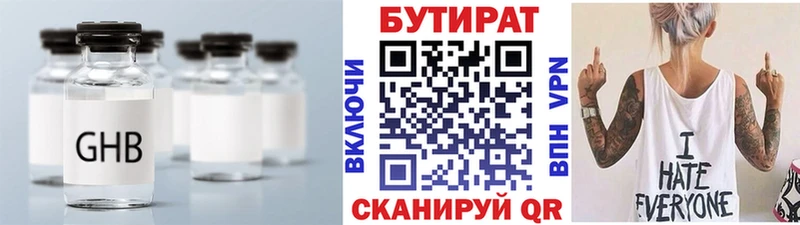 kraken маркетплейс Пермь нарко площадка официальный сайт БУТИРАТ 99%