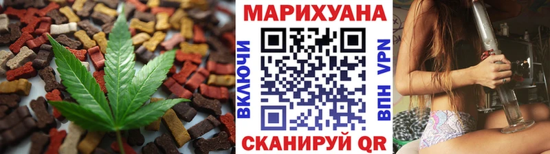 Cannafood конопля ссылка на мегу рабочий сайт darknet какой сайт Пермь