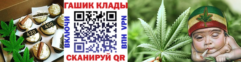 Cannafood конопля Пермь