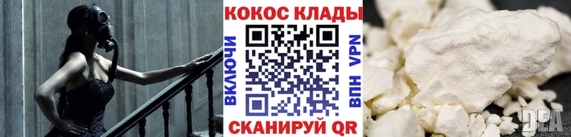 купить наркотики сайты  Пермь  Кокаин Колумбийский 