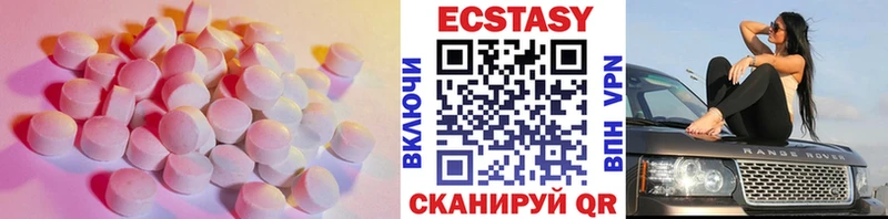 omg tor  Пермь  Ecstasy ешки  закладка 