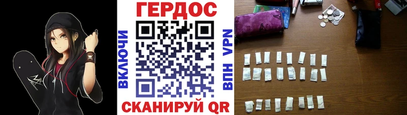 Героин VHQ  купить закладку  Пермь 