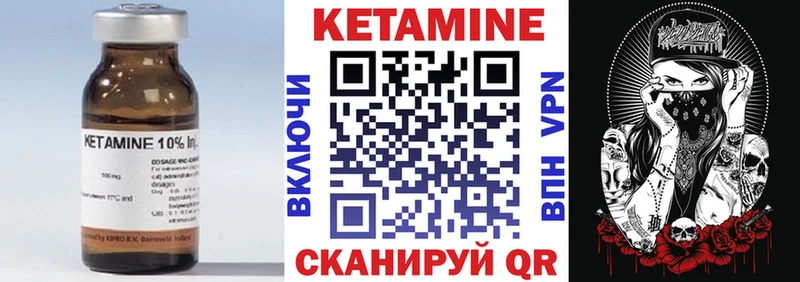 купить   Пермь  Кетамин ketamine 