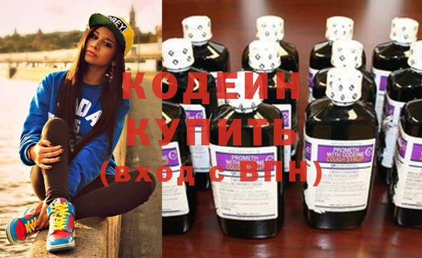первитин Богородск