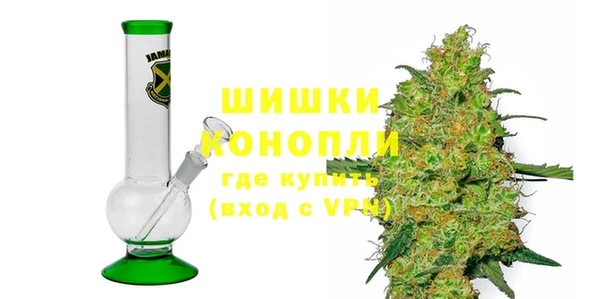 первитин Богородск