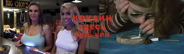 COCAINE Богданович