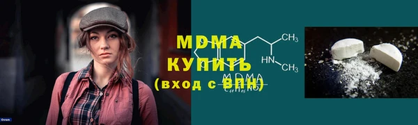 первитин Богородск