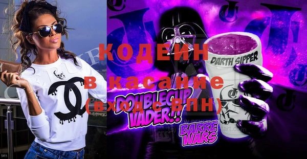 первитин Богородск