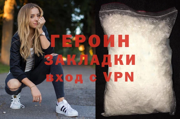 COCAINE Богданович
