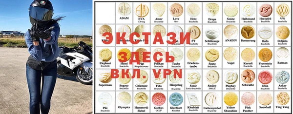 первитин Богородск