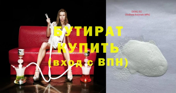 первитин Богородск