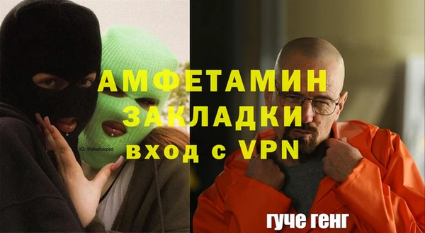 COCAINE Богданович