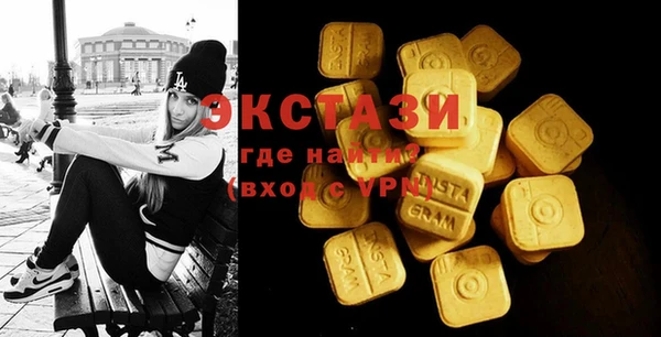 первитин Богородск
