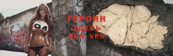 первитин Богородск