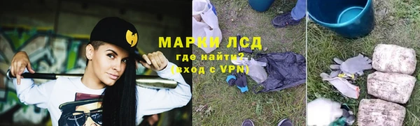 COCAINE Богданович