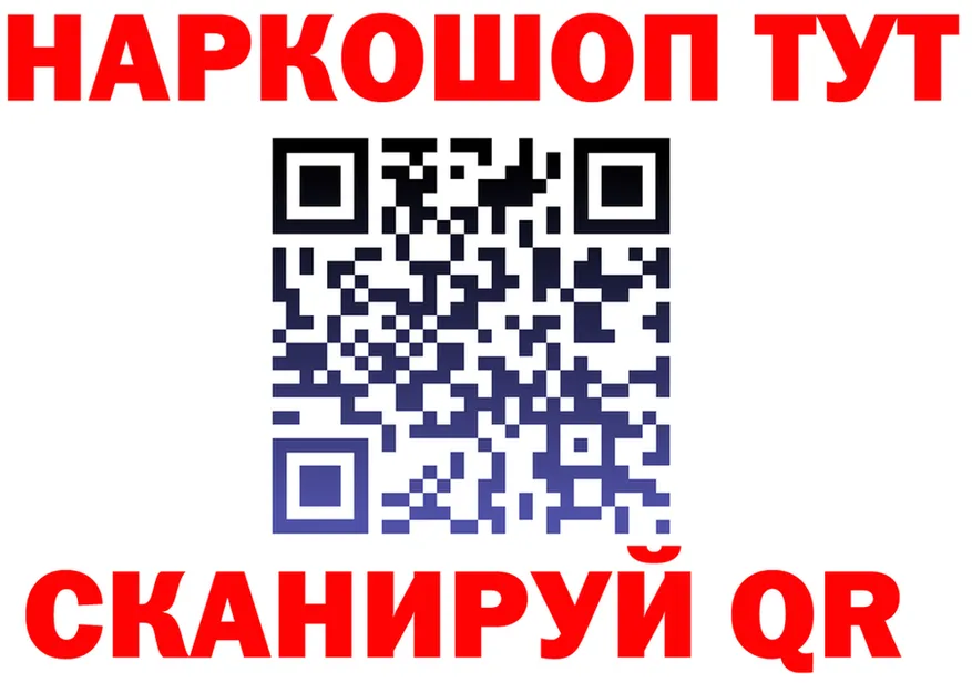 ГАШИШ Изолятор зеркало это KRAKEN Пермь