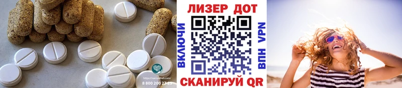 ЛСД экстази кислота  купить наркотики цена  Пермь 
