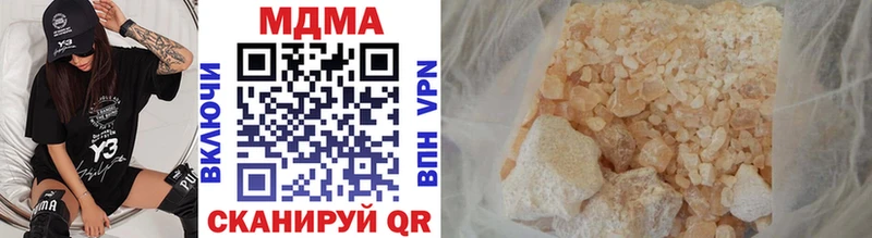 МДМА VHQ  мега рабочий сайт  Пермь 