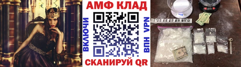 Первитин винт  Пермь 