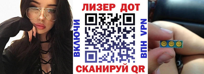 блэк спрут вход  Пермь  Марки N-bome 1,5мг 